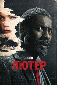 Лютер (сериал, 2010)