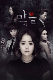 Деревня: Секрет Ачиары (сериал, 2015)