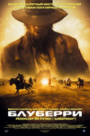 Блуберри (фильм, 2004)