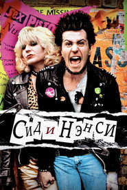 Сид и Нэнси (фильм, 1986)