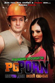 Порно для всей семьи (сериал, 2008)