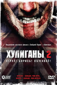 Хулиганы 2 (фильм, 2009)