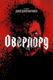 Оверлорд (фильм, 2018)