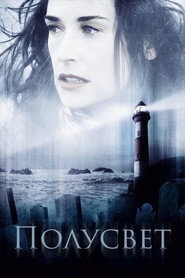 Полусвет (фильм, 2006)