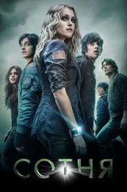 Сотня (сериал, 2014)