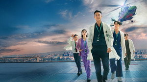 Травматологический центр (сериал, 2025)