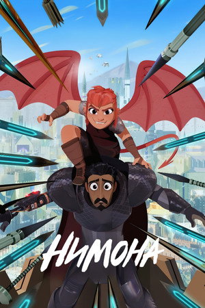 Нимона (мультфильм, 2023)