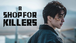 Магазин для киллеров (сериал, 2024)
