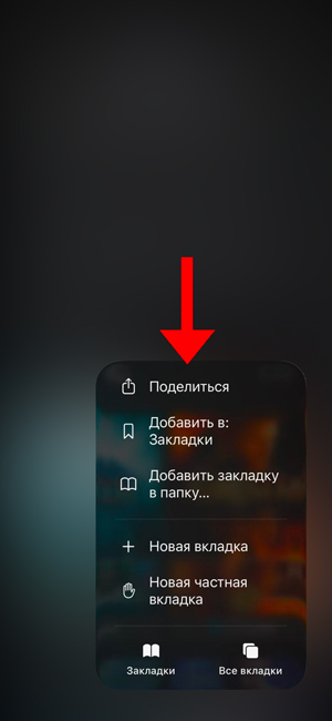 Шаг 2