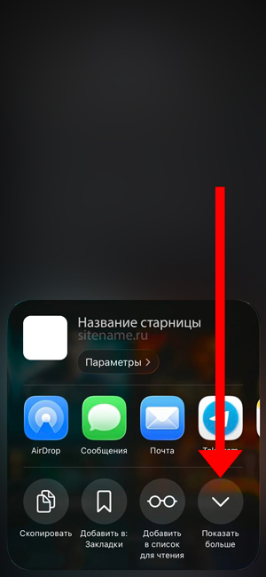 Шаг 3