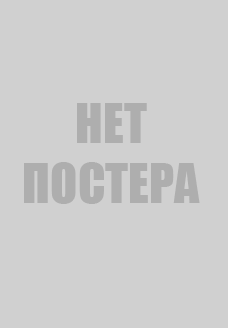Мыслить как преступник: Эволюция (сериал, 2022)